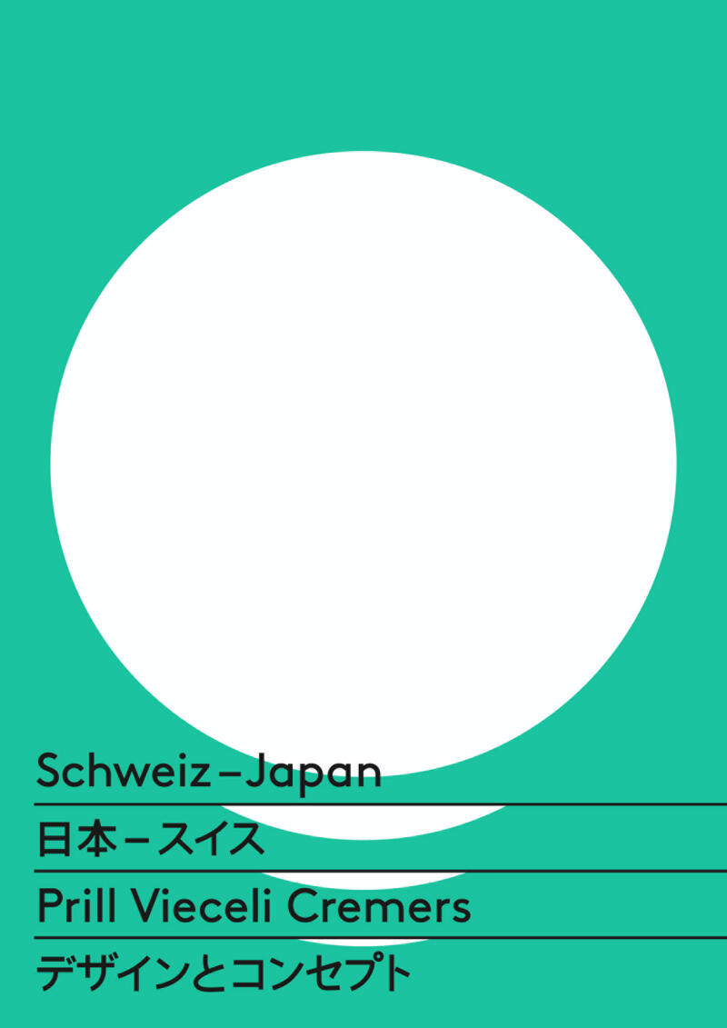 Das Plakat wird von einem weißen Kreis vor einem grünen Hintergrund dominiert. Im unteren Bereich erzeugen schwarze Schrift und waagerechte Linien das Bild einer Sonne, die sich im Wasser spielgelt.
